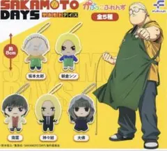 SAKAMOTO DAYS ぬいぐるみマスコット