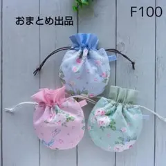 sugomori.misia様 リクエスト 2点 まとめ商品