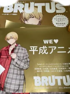 2026年最新】ギルガメッシュ ポスターの人気アイテム - メルカリ