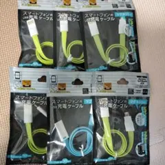 KM-31 USB充電ケーブル 30cm マグネット付き　6個セット