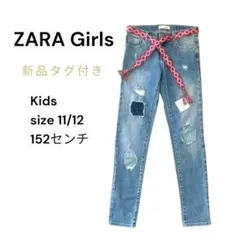 ZARA Girls ダメージデニム 152 新品タグ付 ベルト付 レディース