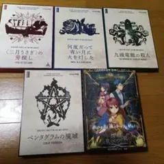 マッキーさま専用 ゼルダの伝説 マスターワークス 2冊 - メルカリ