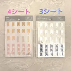 인덱스 스티커 2종 (심플하고 우아한)