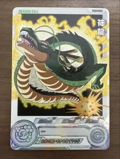 スーパードラゴンボールヒーローズ 神龍 UGM3-SEC3 DA - メルカリ