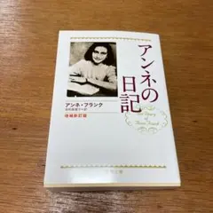 noa1様、専用ページです