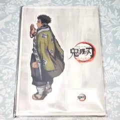 鬼滅の刃 悲鳴嶼行冥 蝶屋敷編 アクリルスタンド