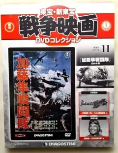 2026年最新】ディアゴスティーニ ハヤブサの人気アイテム - メルカリ