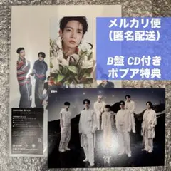 ヒスン　HEESEUNG　宵　B盤　トレカ　EN ver　ENHYPEN　YOI