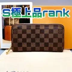 ルイヴィトン　ダミエ　エベヌ　ジッピーウォレット　長財布　N60015