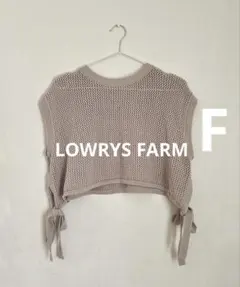 LOWRYS FARM メッシュ編み クロップドニットベスト ベージュ ビスチェ