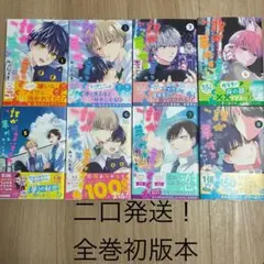 2025年最新】誰か夢だと言ってくれ全巻の人気アイテム - メルカリ