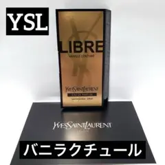 YSLイヴサンローラン リブレオーデパルファム　バニラクチュール 1.2ml
