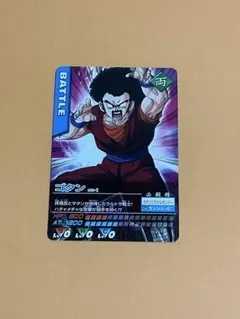 ドラゴンボール データカードダス ゴタン - メルカリ