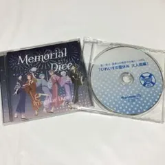 いれいす 2ndフルアルバム Memorial Dice