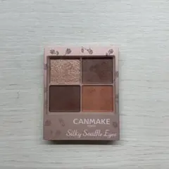 キャンメイク シルキースフレアイズ マットタイプ M01 シエナウッド