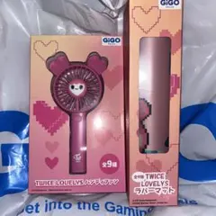TWICE LOVELYS MOVELY モモ モブリー セット GIGO限定 - メルカリ