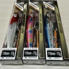 未開封品、シマノ ヒラメミノー SR 110mm / 17g X 3個セットのサムネイル