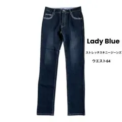 Lady Blue ストレッチスキニージーンズ ウエスト64 細身