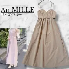 アンミール サイドカット キャミ ワンピース フリー ピンク マキシ ロングのサムネイル