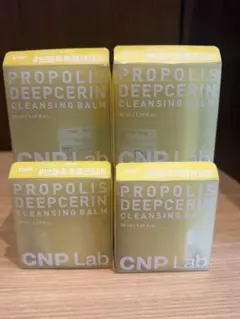 【新品未開封】CNPプロP ディープセリン クレンジング バーム 50ml 4個