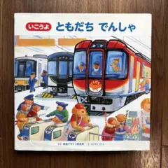 Item thumbnail for item 2146f76f-71e5-44b4-97c0-9b540e221df6