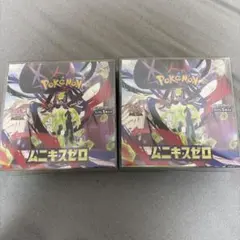 ポケモンカード ムニキスゼロ 2box シュリンク付き