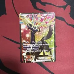 ポケモンカード EX SR まとめ売り XY 2025年最新】Yahoo!オークション -ポケモンカード sr xyの中古品・新品
