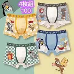 4枚組100男の子ボクサーパンツ ブリーフ 下着 綿キッズ 小学生 441号