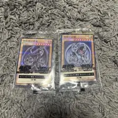 遊戯王　セブンイレブン限定　キャンペーンカード　ブルーアイズ　レッドアイズ