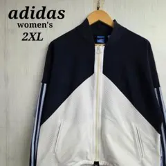 アディダスオリジナルス　レディース　トラックジャケット 2XL　ネイビー