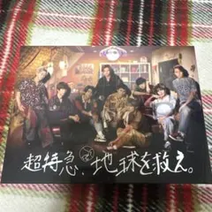 2026年最新】超特急 blu-ray 新世界の人気アイテム - メルカリ