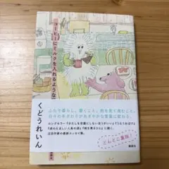 My様 リクエスト 2点 まとめ商品