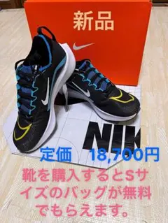 【新品】NIKE ZOOM FLY 4 27cm EUR 42.5