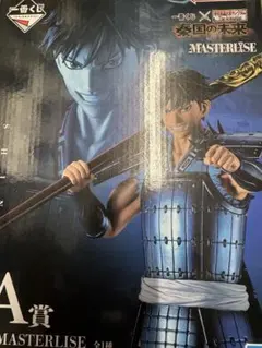 一番くじ 春秋戦国大戦キングダム 　A賞 信 MASTERLISE