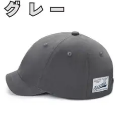 ショートブリムキャップ　アンパイアキャップ　キャップ　帽子　つば短　メンズ　へ