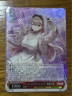 ユー•クリウッド•ヘルサイズ　サイン　未開封　ヴァイス 2025年最新】ホロライブカード カートンの人気アイテム - メルカリ