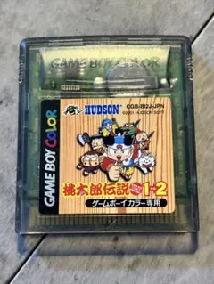 桃太郎伝説