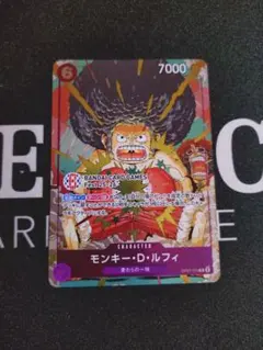モンキー・D・ルフィ R :来場記念品 OP07-073 - メルカリ