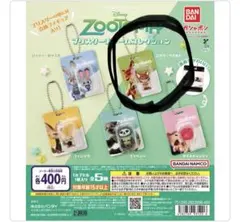 【新品未開封】ズートピア　ブリスターチャームコレクション　ニック・ワイルド