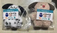 ドキドキくじ　mojojojoくじ　B賞　ぬいぐるみキーホルダー　2種