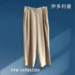 伊多利屋/ベージュワイドパンツ【美品】