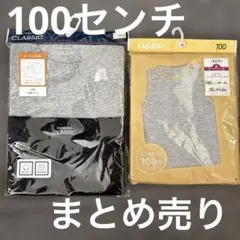 新品　半袖シャツ 100cm 西松屋　イオン　グレー　黒　セット　肌着　下着