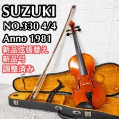 2026年最新】鈴木バイオリン 330の人気アイテム - メルカリ