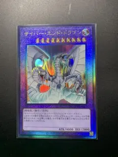 2025年最新】サイバー エンド ドラゴン レリーフの人気アイテム - メルカリ