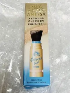 アネッサ パーフェクトUV ブラッシュオンパウダー 新品のサムネイル