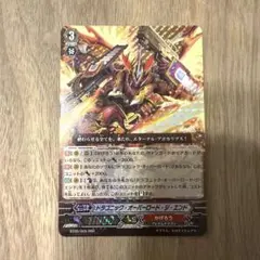 ドラゴニック・オーバーロード The Яe-birth 初版 BT15 005 - メルカリ