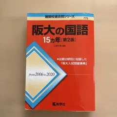 Item thumbnail for item 7e261a8c-ac66-4cbf-ba2a-e231e375ffd8