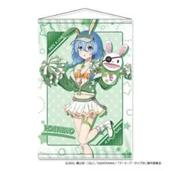 2026年最新】デート・ア・ライブ 四糸乃の人気アイテム - メルカリ