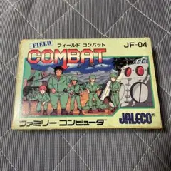 フィールドコンバット