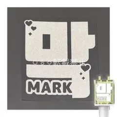 NCT ペンライト ステッカー マーク ₊⁺ ꒰১ ♡ ໒꒱ ⁺₊